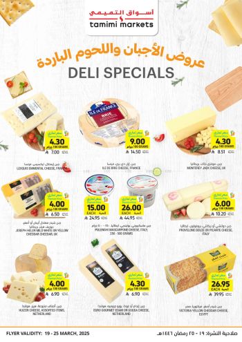 Tamimi Markets offer thumb