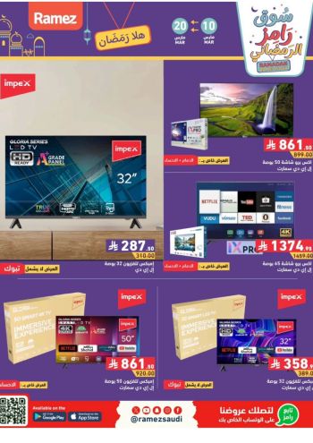 Ramez Center offer thumb