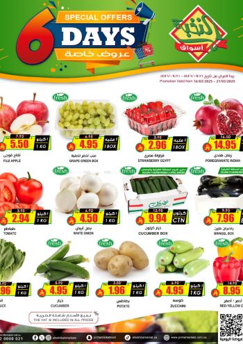 Prime Supermarkets offer thumb