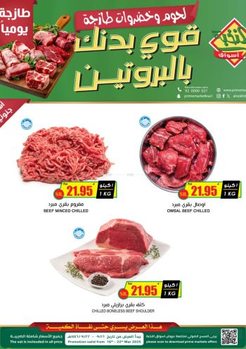 Prime Supermarkets offer thumb