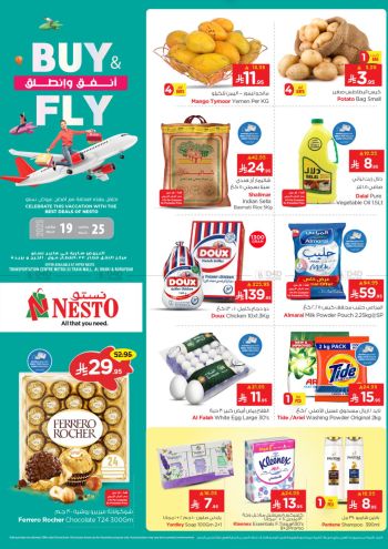 offerimage