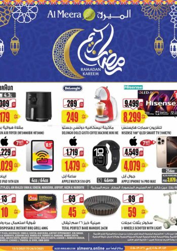 Al Meera Market offer thumb