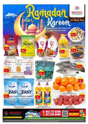 Al Madina Market offer thumb