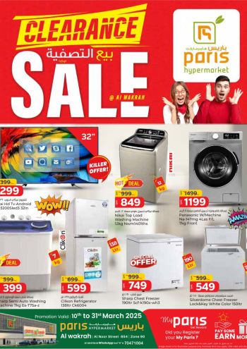 Paris Hypermarket offer thumb