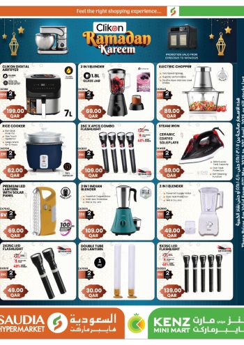 Saudia Hypermarket offer thumb