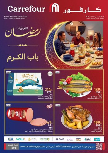 Carrefour offer thumb
