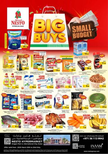 offerimage