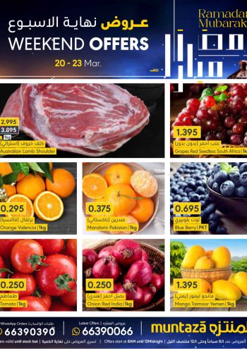 Al Muntazah Market offer thumb