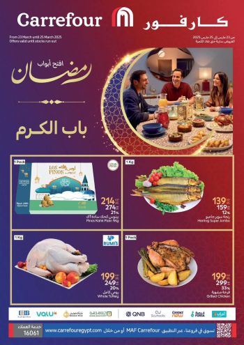 Carrefour offer thumb