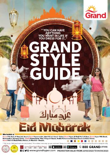 Grand Hyper offer thumb