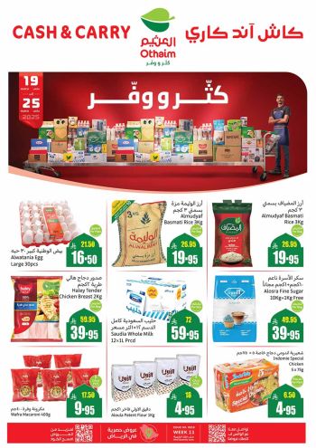 Othaim Markets offer thumb