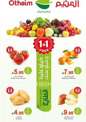 Othaim Markets offer thumb