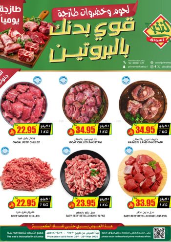 Prime Supermarkets offer thumb