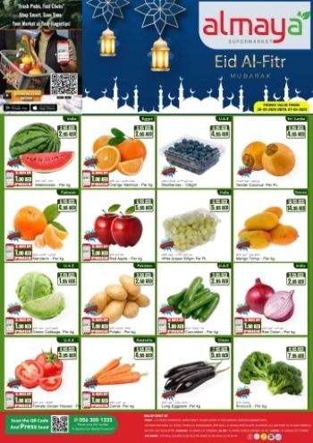 Al Maya Market offer thumb