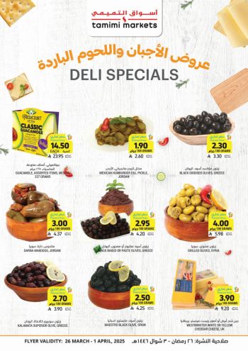 Tamimi Markets offer thumb