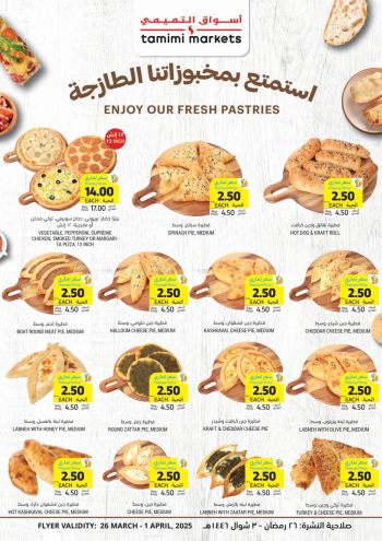 Tamimi Markets offer thumb