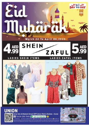 DaytoDay offer thumb