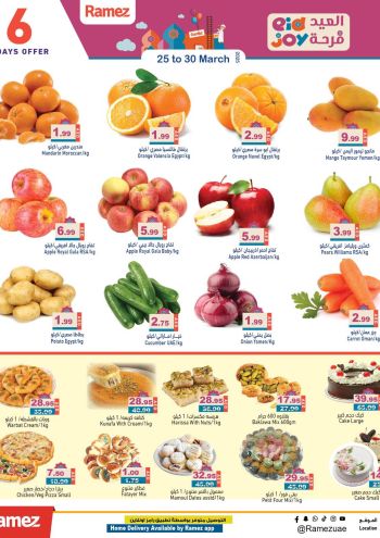 Ramez Center offer thumb