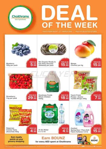 Choithrams offer thumb