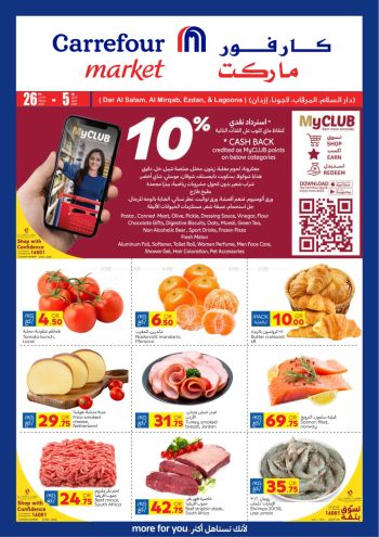Carrefour offer thumb