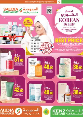 Kenz Hyper offer thumb