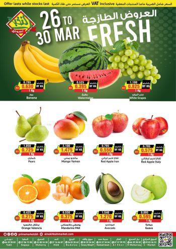 Prime Supermarkets offer thumb