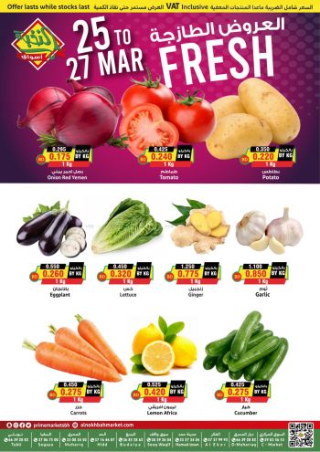 Prime Supermarkets offer thumb