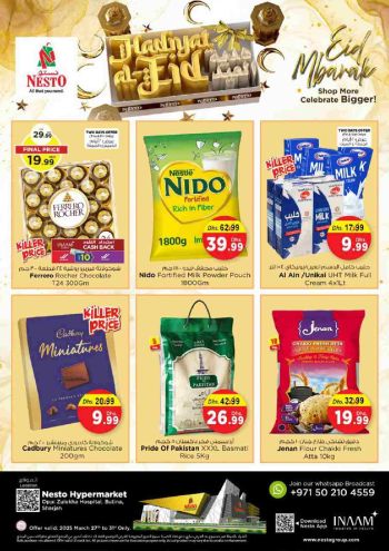 offerimage