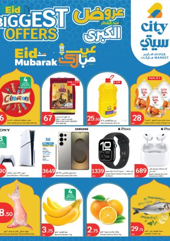 City Centre offer thumb