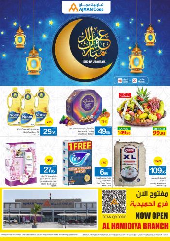 Ajman Coop offer thumb