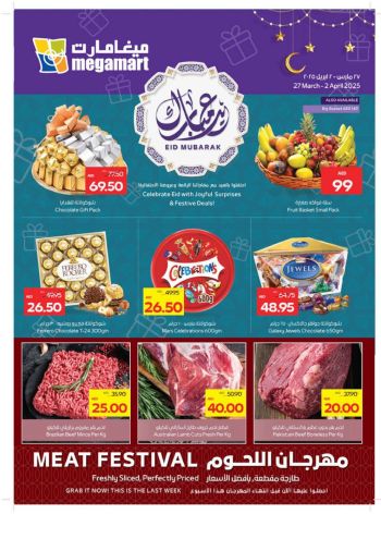 MegaMart offer thumb