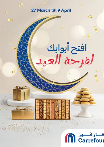 Carrefour offer thumb