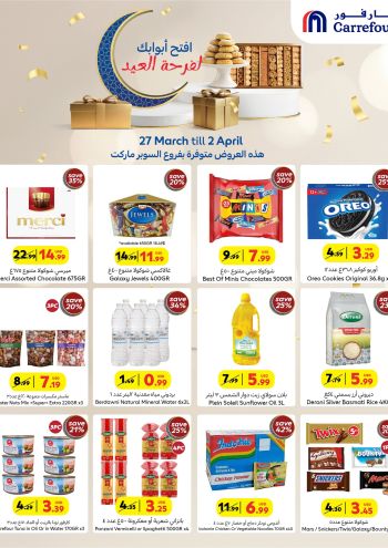 Carrefour offer thumb