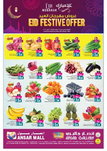 Ansar Gallery offer thumb