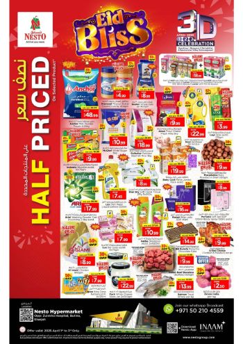 offerimage