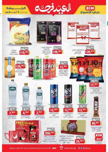 BIM Market offer thumb