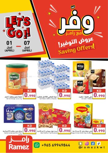 offerimage