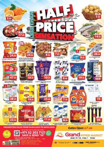 offerimage