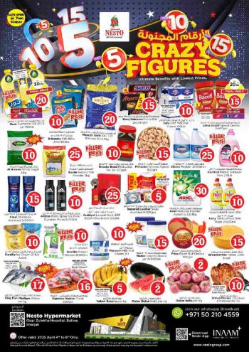 offerimage