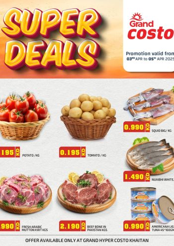 offerimage