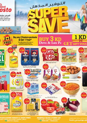 Costo Hyper offer thumb