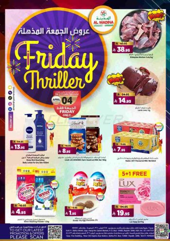 offerimage