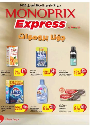 Monoprix offer thumb