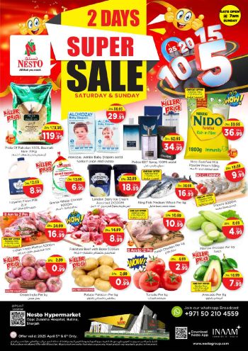 offerimage