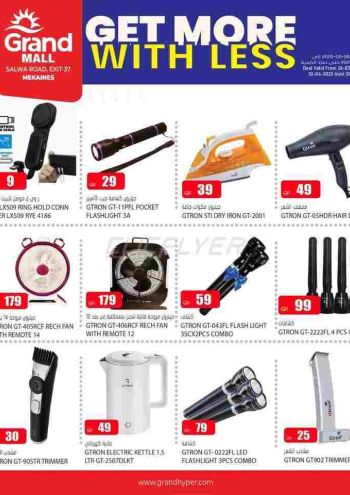 Grand Hyper offer thumb