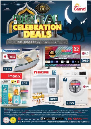 Grand Hyper offer thumb