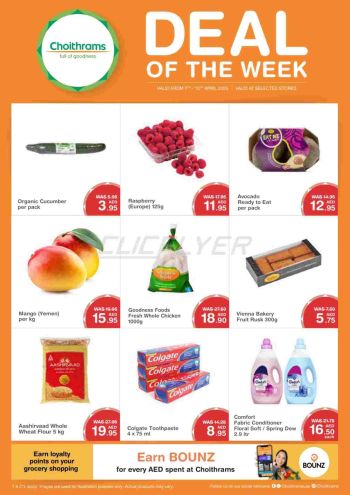 Choithrams offer thumb