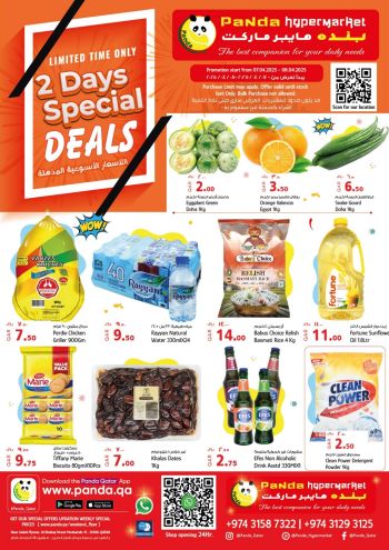 Panda HyperPanda offer thumb