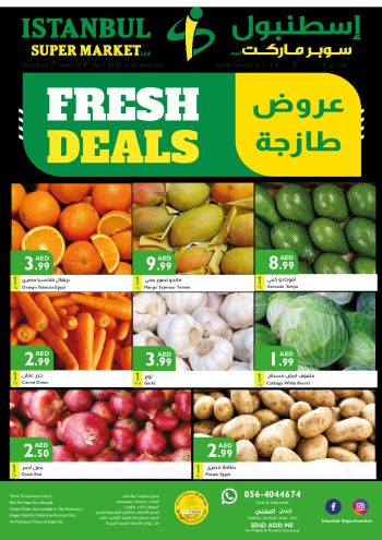 Istanbul Hypermarket offer thumb