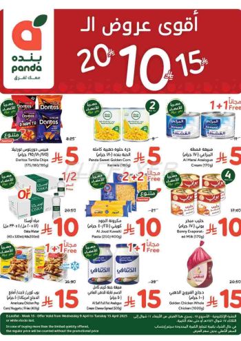 Panda HyperPanda offer thumb